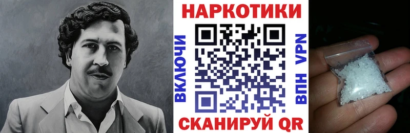 Купить Бошки Шишки  Галлюциногенные грибы  Амфетамин  Меф мяу мяу  Гашиш  Cocaine  Мглин
