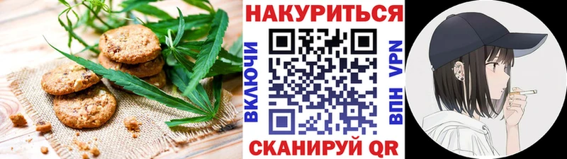 Еда ТГК марихуана  Купить закладки  Мглин 