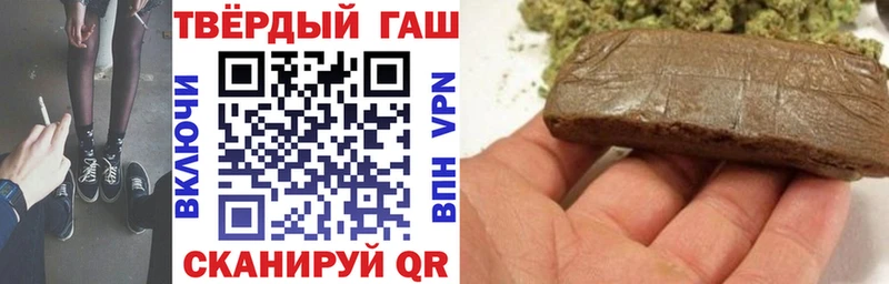 Купить где  Мглин  Гашиш индика сатива 