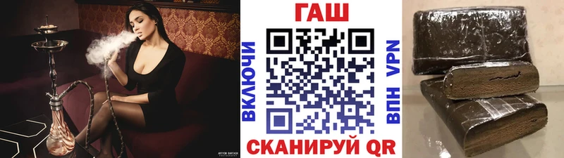 Гашиш убойный Мглин