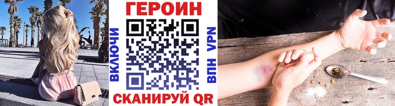ГЕРОИН Афган Купить Мглин