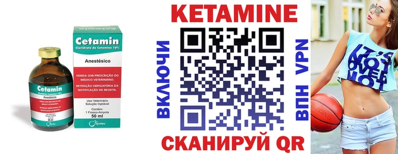 Купить закладки  Мглин  Кетамин ketamine 