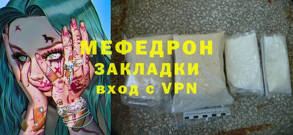 МДПВ Елабуга