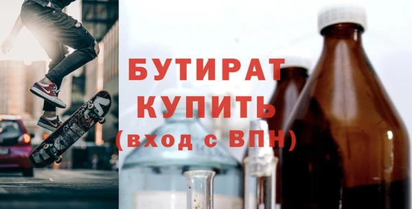 ECSTASY Ельня