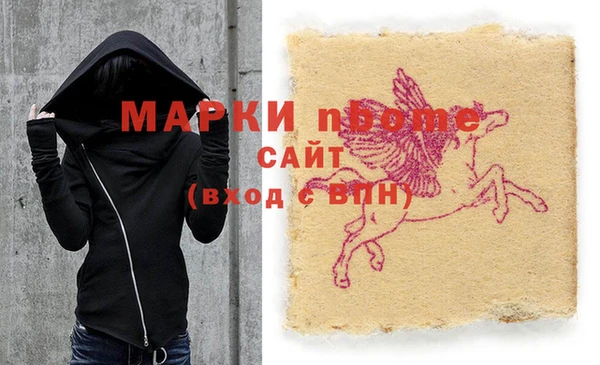 PSILOCYBIN Елизово