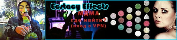 PSILOCYBIN Елизово