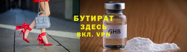 PSILOCYBIN Елизово