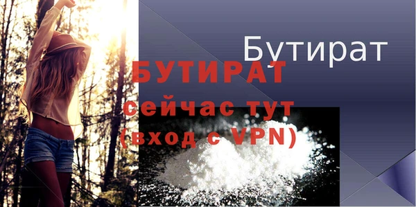 ECSTASY Ельня