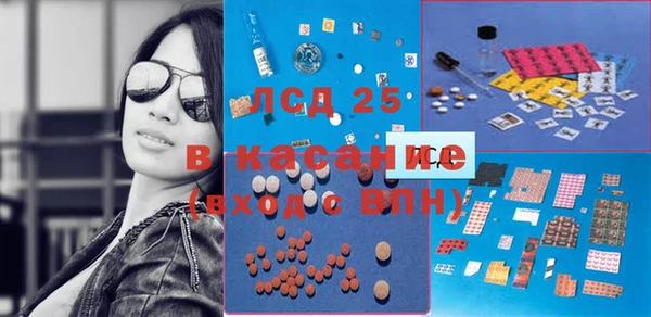 PSILOCYBIN Елизово