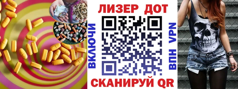 Купить  Мглин  LSD-25 экстази ecstasy 