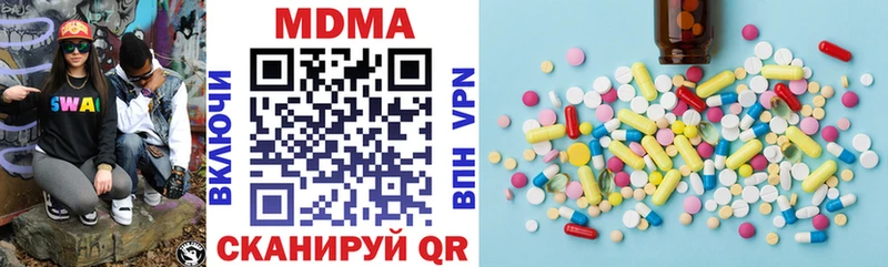 MDMA кристаллы  Купить закладки  Мглин 