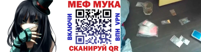 Купить где  Мглин  Меф 4 MMC 