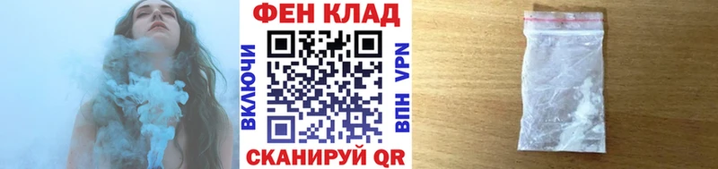 Первитин пудра  Купить закладки  Мглин 
